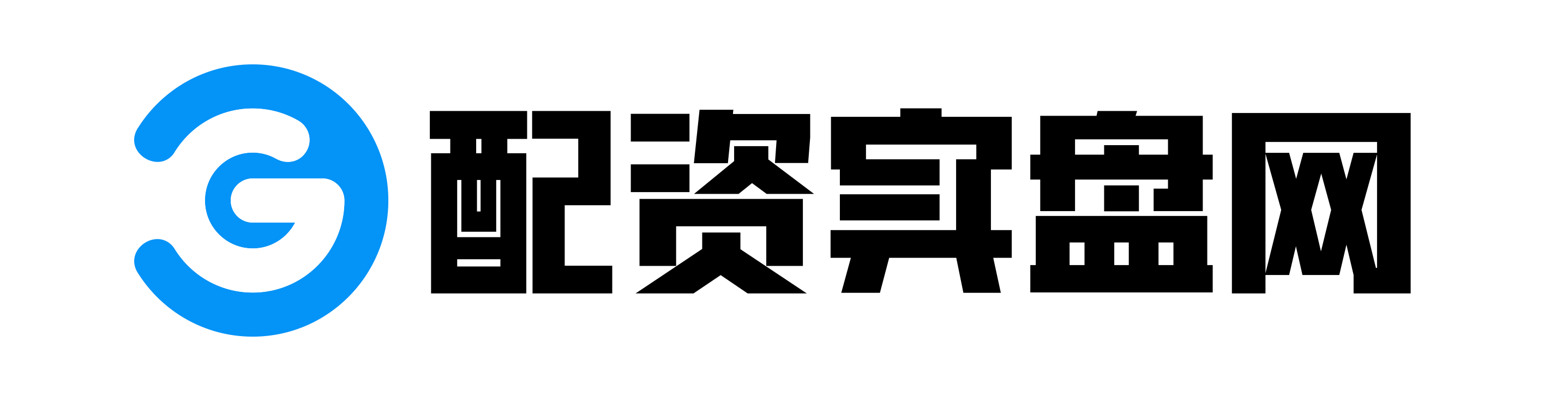 玖富智配