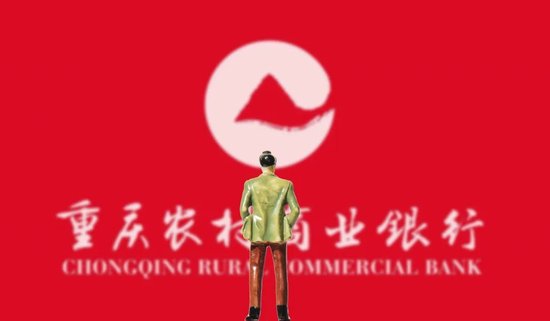 掘金配资 老将刘小军任新董事长，1.6万亿上市农商行“一哥”啥情况？