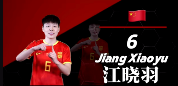 富灯网  这名中国五人制女足队员 场下还有别的身份