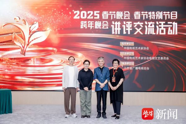 天策吧 2025《本色华年》又添殊荣，总导演呼吁电视文艺人关注老兵群体