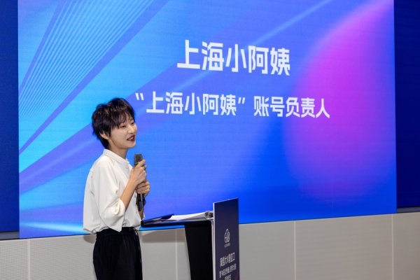 惠盈财富 网络大V说，虹口是一座尚未被完全发现的“创作富矿”