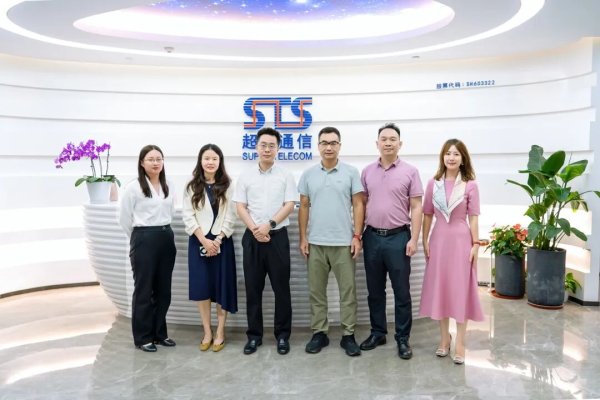 乐配网 共探“算力+新能源”协同发展丨广州高新技术产业集团有限公司领导一行到访超讯通信